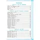 Математика. 2 класс. Рабочая тетрадь №1. К учебнику М.И. Моро и др. "Математика. 2 класс. В 2-х частях. Часть 1" - фото 2