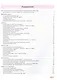 География. 8 класс. Учебник (для обучающихся с интеллектуальными нарушениями). С приложением - фото 2