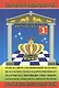 Матчи на первенство мира / World Chess Championship Matches. В 3 томах. Том 1 - фото 1