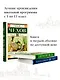 Чайка. Вишневый сад - фото 5