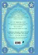 Таро. Истоки традиции. «Иллюстрированный ключ к Таро» А.Э. Уэйта, «Книга Т» С. Мазерса и другие труды классиков "английской школы". Перевод и комментарии Анны Огински - фото 2