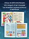 Искусственный интеллект - фото 5