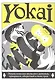 YOKAI. Энциклопедия японских демонов, призраков, оборотней и монстров - фото 1