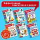 Комплект для детей 6-7 лет: Занимаюсь математикой + Пишу прописные буквы + Читаю слова и предложения + Готов ли я к школе? Диагностика для детей 6-7 лет. Ломоносовская школа (ОРС) - фото 6