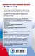 Физика: новый полный справочник для подготовки к ЕГЭ - фото 2