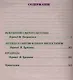 Искушение святого Антония - фото 2