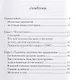 Очень женские дела - фото 2