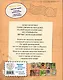 Читаю сам. Не открывать! Иначе плюшевый монстр вызовет снежную бурю! - фото 2