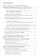 Справочное пособие для заказчика строительства. Том 2. Исходные данные, проектирование, согласование, экспертиза и утверждение проектной документации - фото 2