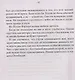 Запретные сны - фото 3