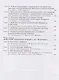 Физика ядерного взрыва. В 5 томах. Том 2: Действие взрыва - фото 3
