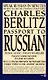 Passport to Russian - фото 1
