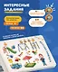 Интерактивная книга Abumba Fingerbook «Всё обо всём» - фото 8