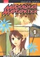 Мобильная маргаритка. Том 1 (Dengeki Daisy). Манга - фото 1