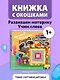 Загляни в окошко! Лучший подарок - фото 4
