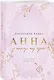 Комплект из 2-х книг Дженнифер Адамс: (Элиза и ее поклонники + Анна и поцелуи под луной) - фото 5