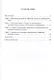 Политические процессы в курдских ареалах стран Западной Азии (Ираке, Турции, Сирии, Иране) - фото 2