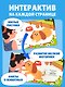Животные фермы - фото 5