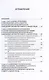 Типология паттернов экономического поведения личности в виртуальной среде: Монография - фото 2