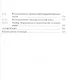 Технологическое оборудование рыбоперерабатывающих производств. Учебник - фото 7