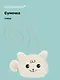 Сумочка плюшевая Зверек мордочка (бежевая) (15х13), Bookvalno - фото 1