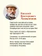 Петр Великий: личность и реформы. 2-е изд. - фото 4