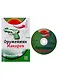 Оружейник Макаров: комплексное учебное пособие для изучающих русский язык как иностранный (+DVD - фильм) - фото 1