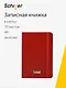 Записная книжка «Universal» А6-, 70 листов в клетку, красная, сшивка, Schiller - фото 1