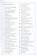 Изобретения - фото 3