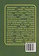 Чэньши Тайцзицюань. Тайцзицюань школы Чэнь - фото 2