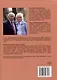 Золотые правила народной культуры»: 15-е изд. - фото 2