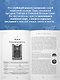 Таро Уэйта. Большая книга символов и толкований - фото 5