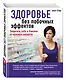 Смертельно опасные лекарства и организованная преступность - фото 3