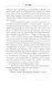 Бойня титанов - фото 7