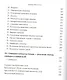 Сердце Йога-сутр - фото 5