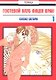 Гостевой клуб лицея Оран. Том 1 (Клуб свиданий старшей школы Оран / Ouran High School Host Club). Манга - фото 1