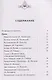 Что такое Родина: стихи и рассказы русских писателей - фото 3