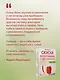 Сжигай килограммы, а не самооценку. Система осознанного питания. 10 правил — 100 рецептов: стройнеем бережно и навсегда - фото 8