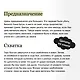 Воин пяти поднебесных: Судьба - фото 5