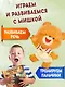Паровозик чух-чух - фото 5