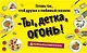Приготовь Когда хочется праздника (кмпл. 2 тт.) (НереалВкус) (упаковка) - фото 1