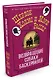 Возвращение собаки Баскервилей - фото 2