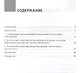 Лечение бесплодия при эндометриозе. Взгляд репродуктолога. - фото 2