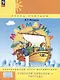 Математика. 1 класс. Учебное пособие - тетрадь. Углубленный уровень. В 3 частях. Часть 2 - фото 1