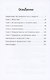 Таро: просто и ясно - фото 3
