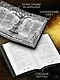 Трон кошмаров - фото 2
