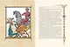 Сказки (иллюстр. Е. Соколова) - фото 5