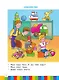 Звуки и буквы. Пособие для детей 3-4 лет. В трёх частях. Часть 3. ФГОС ДО. ФОП ДО - фото 2