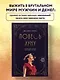 Повесь луну (от автора "Замок из стекла"). История Салли, которая берет судьбу в свои руки - фото 4