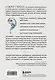 Сократ спросил бы так. Легендарный подход античного философа к искусству задавать вопросы - фото 2